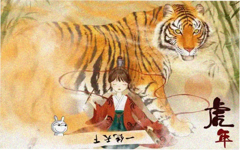 关系图鉴专题上线