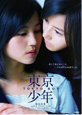 长夜姐妹屋海报